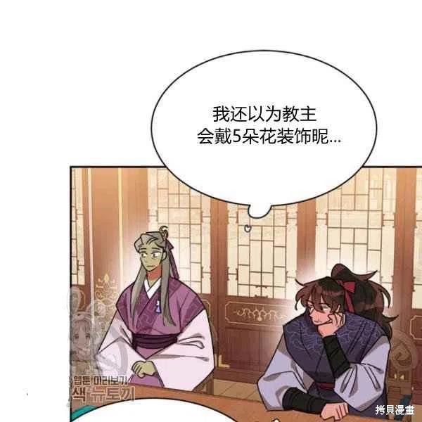 第19话35