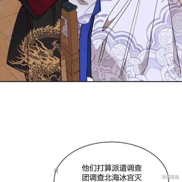 第19话38