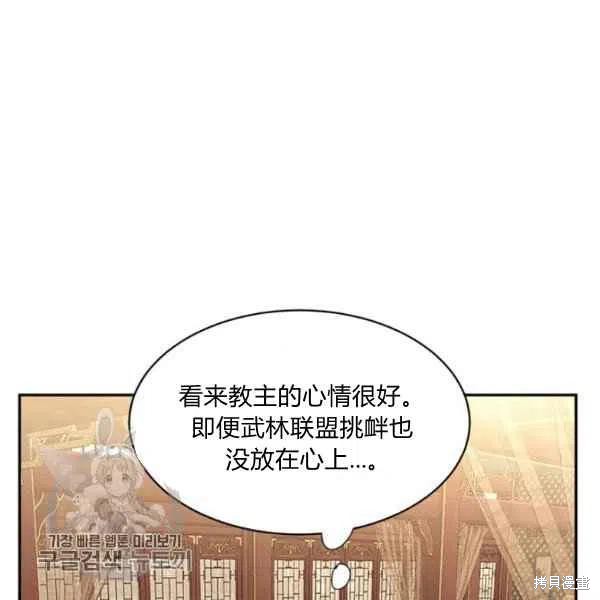 第19话43