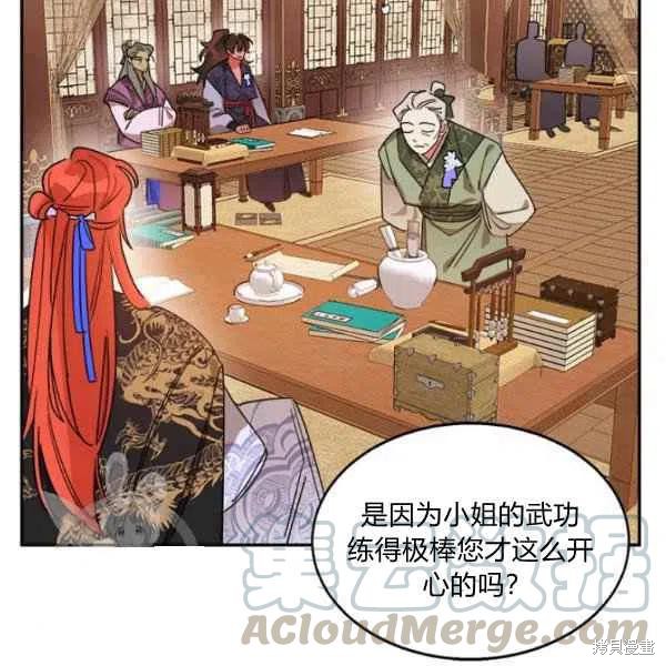 第19话44