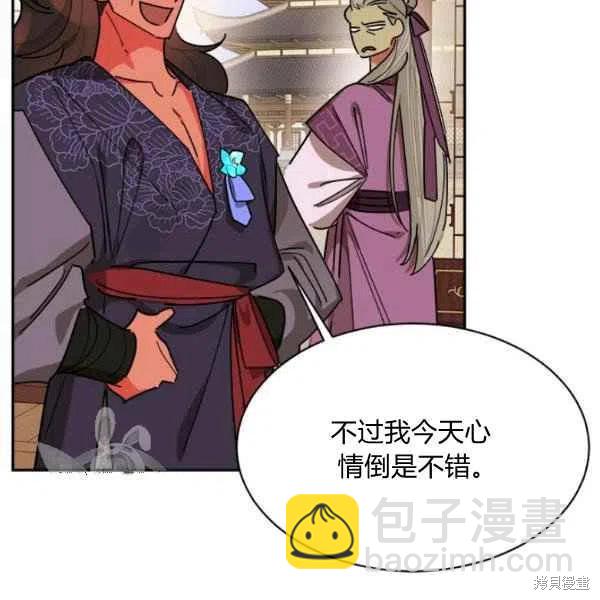 第19话5