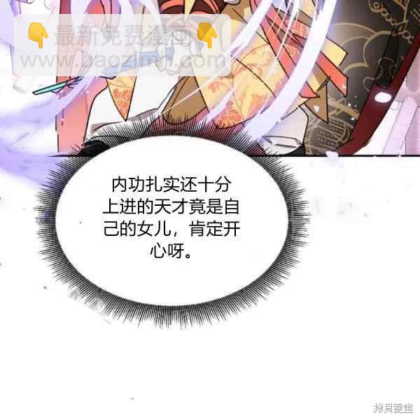 第19话51