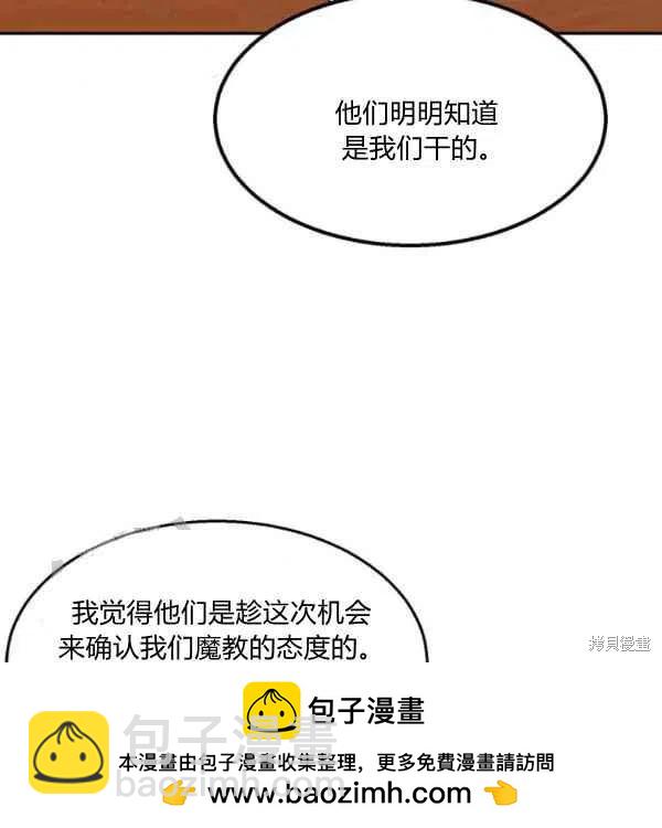 第19话53