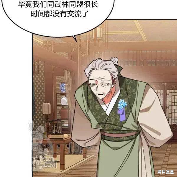 第19话54