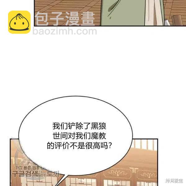 第19话55