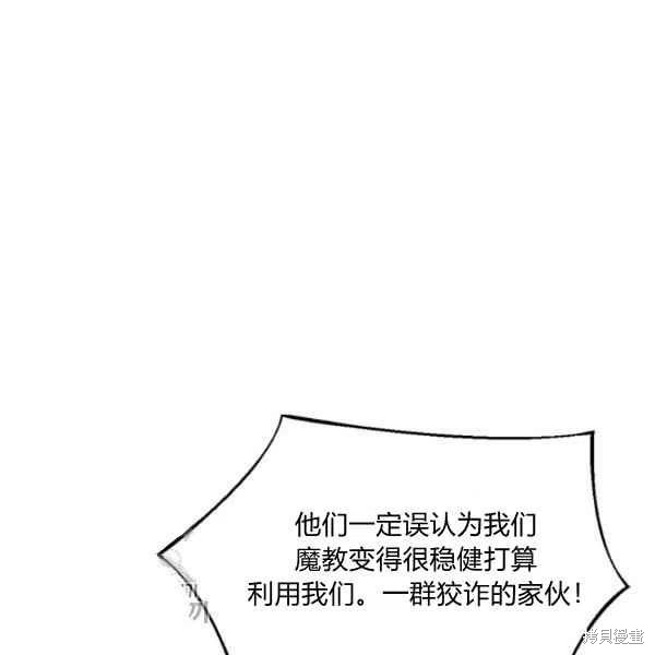 第19话57