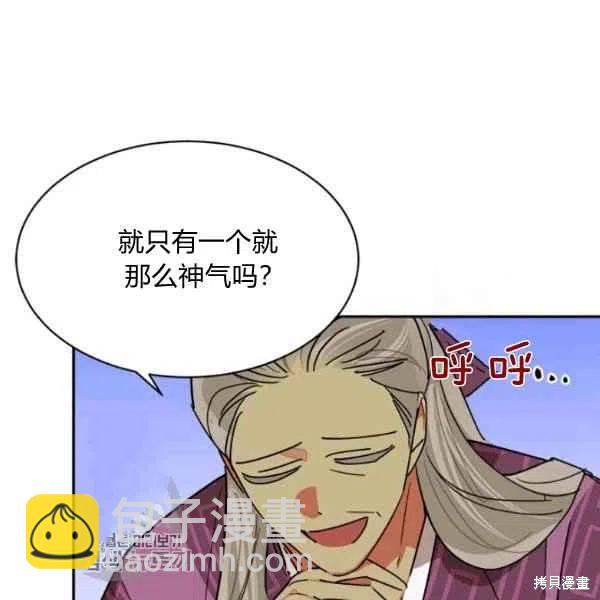 第19话6