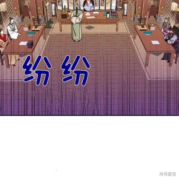 第19话61