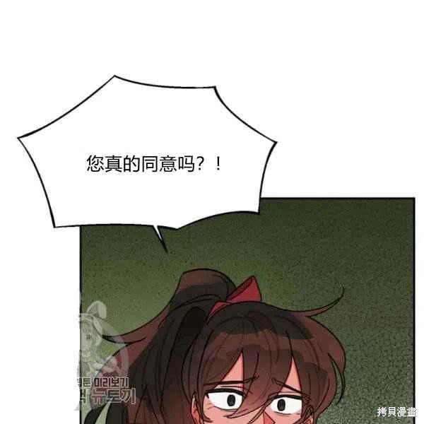 第19话62