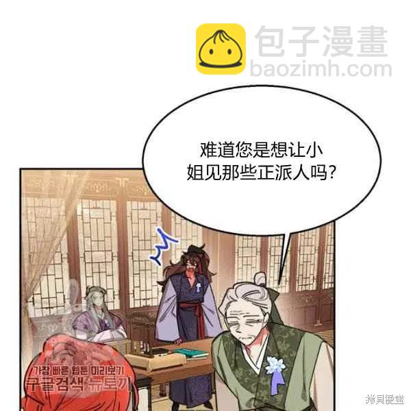 第19话66