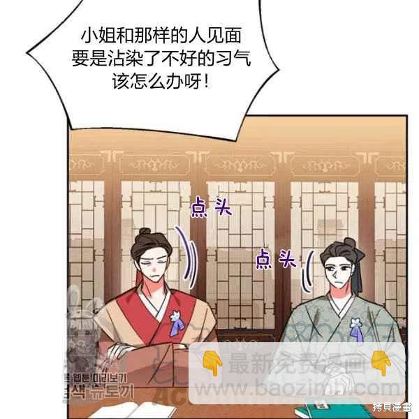 第19话68