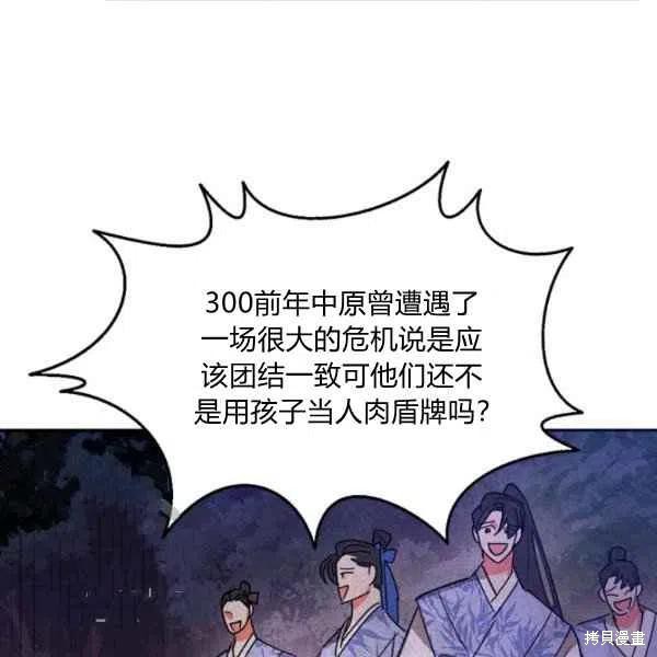 第19话69