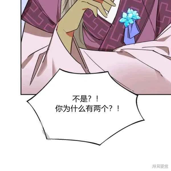 第19话7