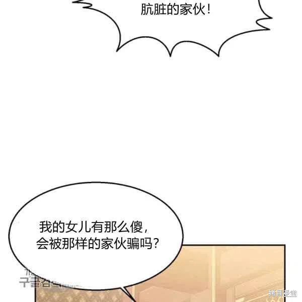 第19话73