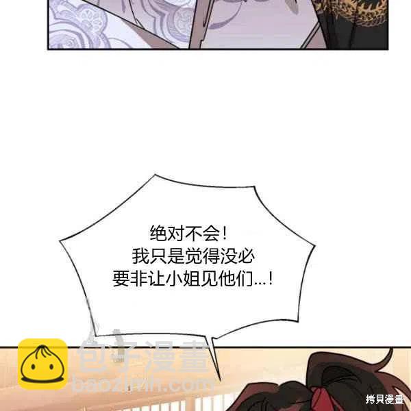 第19话75