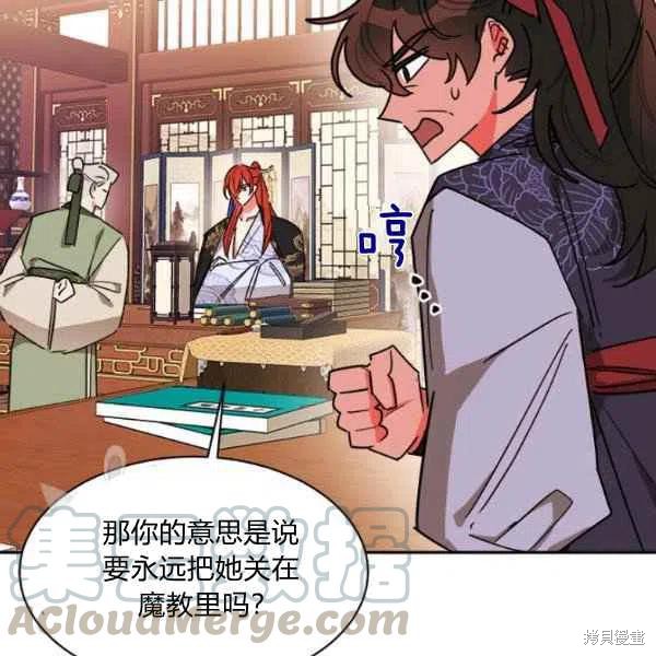 第19话76