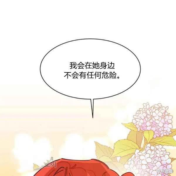 第19话79