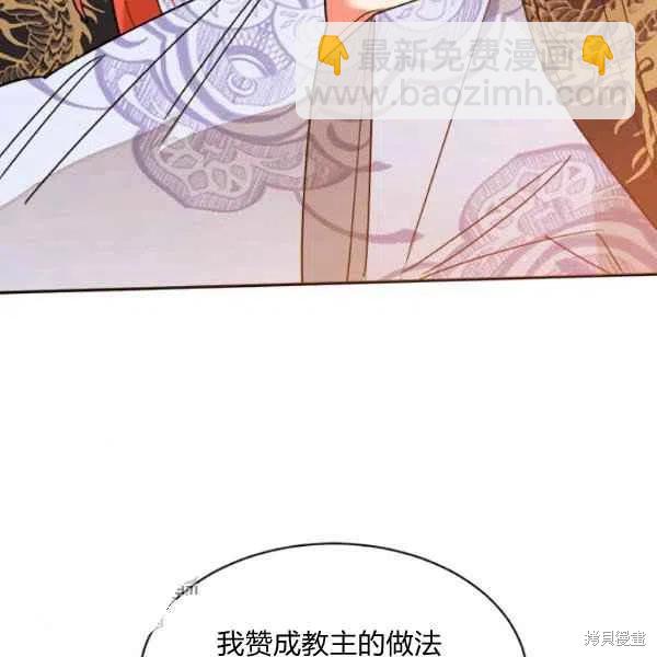 第19话81