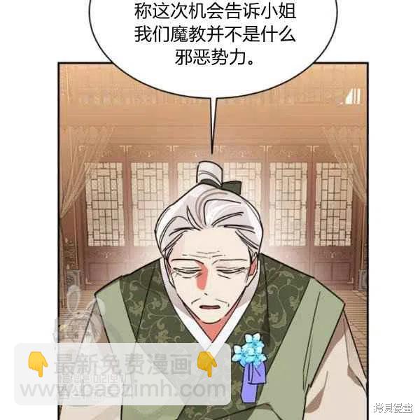 第19话82
