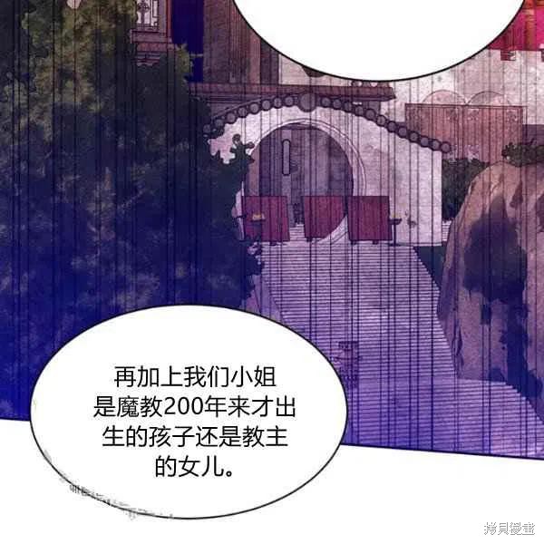 第19话85
