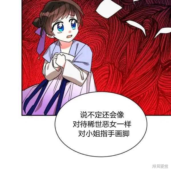 第19话87