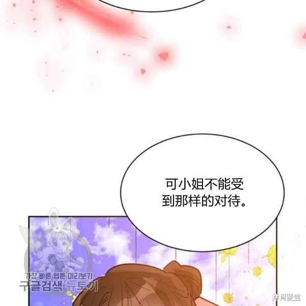 第19话91