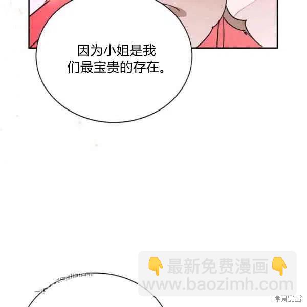 第19话93