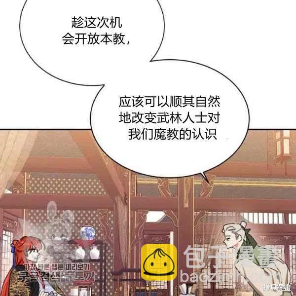 第19话94