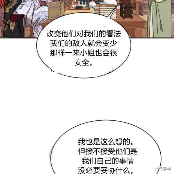 第19话95
