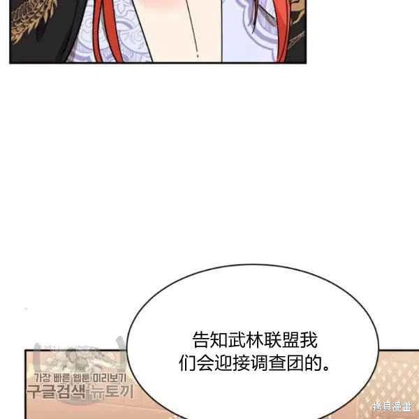 第19话97