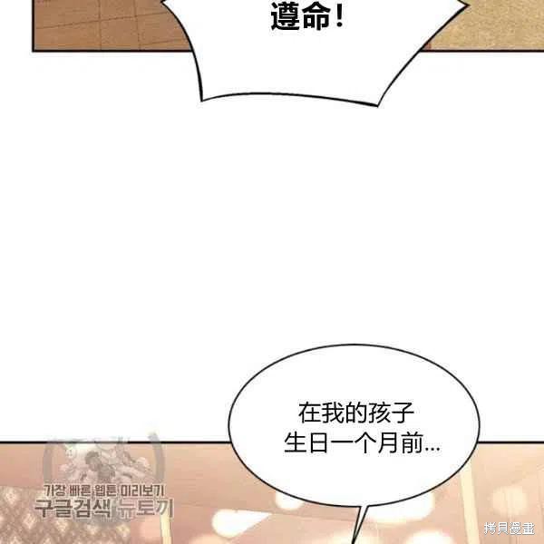 第19话99