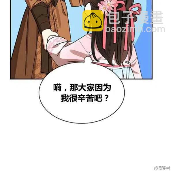 第20话10