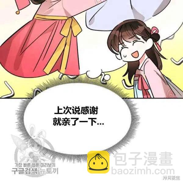 第20话101