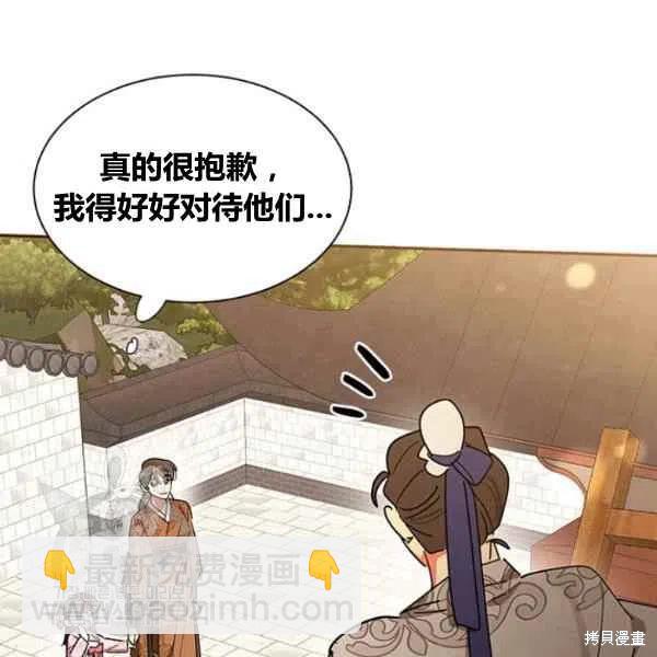 第20话11
