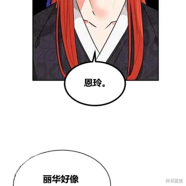 第20话115