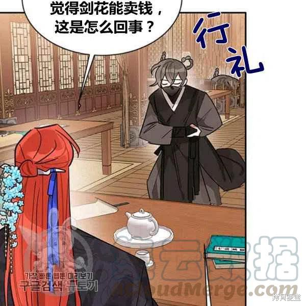 第20话116