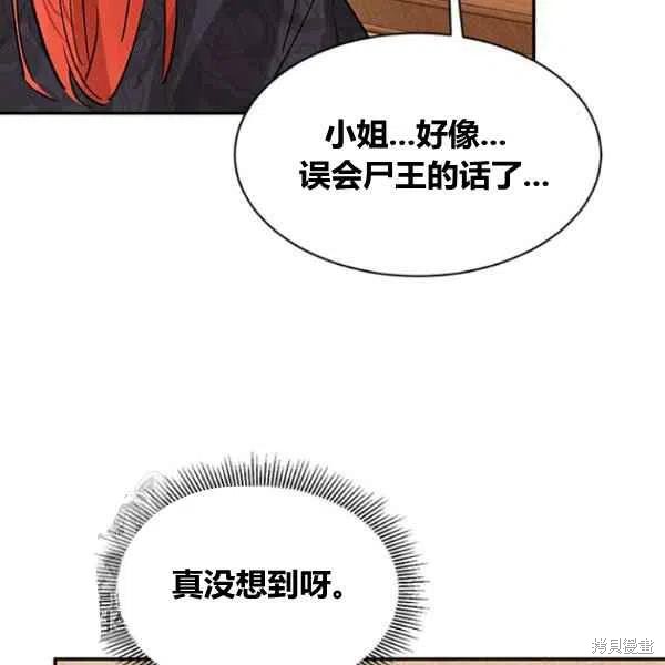 第20话117