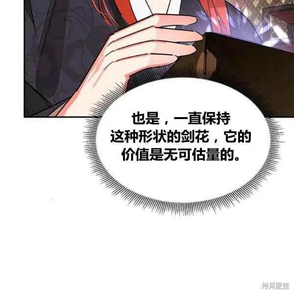 第20话119