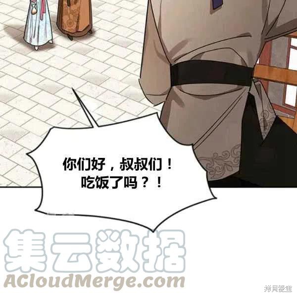 第20话12