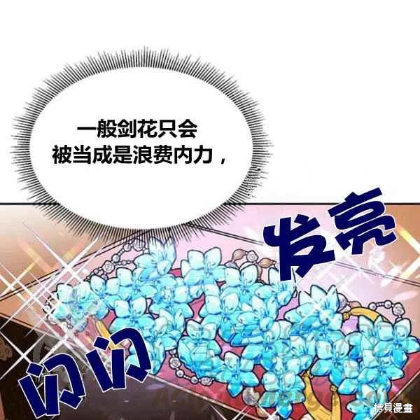 第20话120