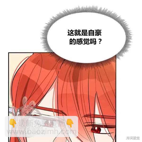 第20话122