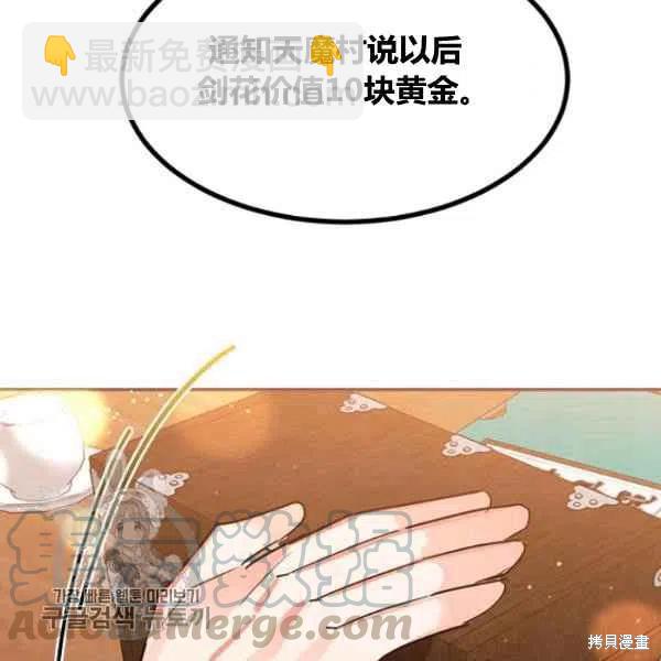 第20话124