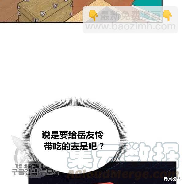 第20话128