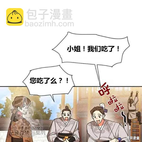 第20话13