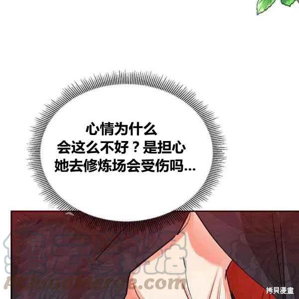 第20话132