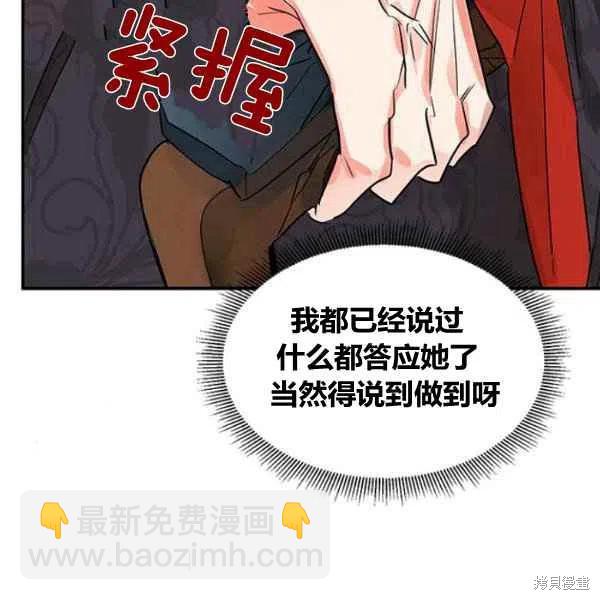 第20话133