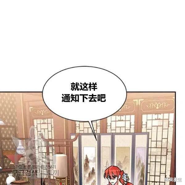 第20话134