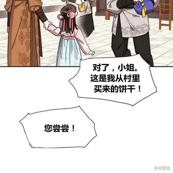 第20话14