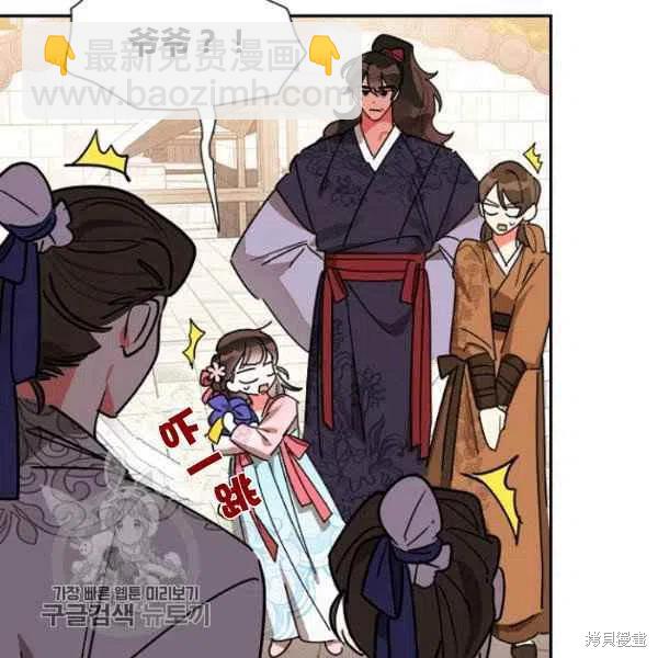 第20话18