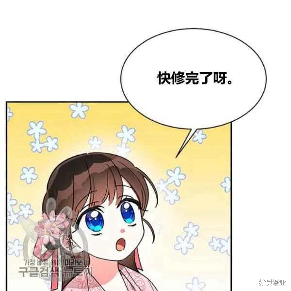 第20话2